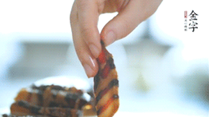 金字醬肉切片備用。