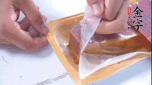 金字火腿拆開，切片。