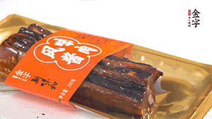 醬肉蒸15分鐘，切片。
