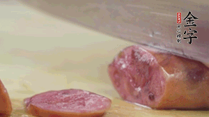 拿出香腸和臘肉，切成片后重新鋪入。