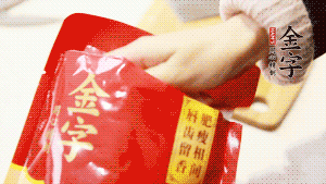 香菇、瑤柱、蝦米用水浸軟泡發(fā)后切成碎，泡發(fā)香菇的水留用。