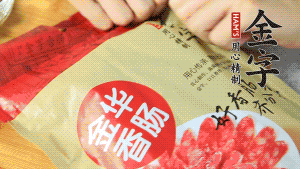 香腸切片、生姜切絲、小蔥切粒。