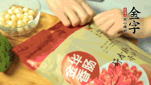 金字香腸取出后，切成片備用。