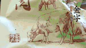 準(zhǔn)備食材。