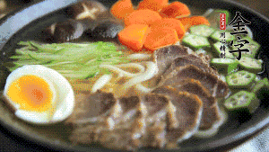 最后，將所有食材都擺到面碗上，呈現(xiàn)美美的視覺(jué)就可以了！