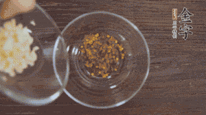 調(diào)配醬汁：依據(jù)口味倒入適量的蒜末、辣椒面、芝麻、醋、生抽、鹽、白糖，最后倒入熱油攪拌均勻。