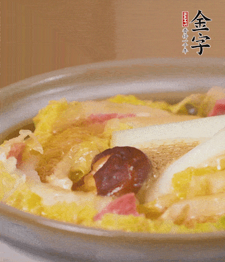 出鍋啦！