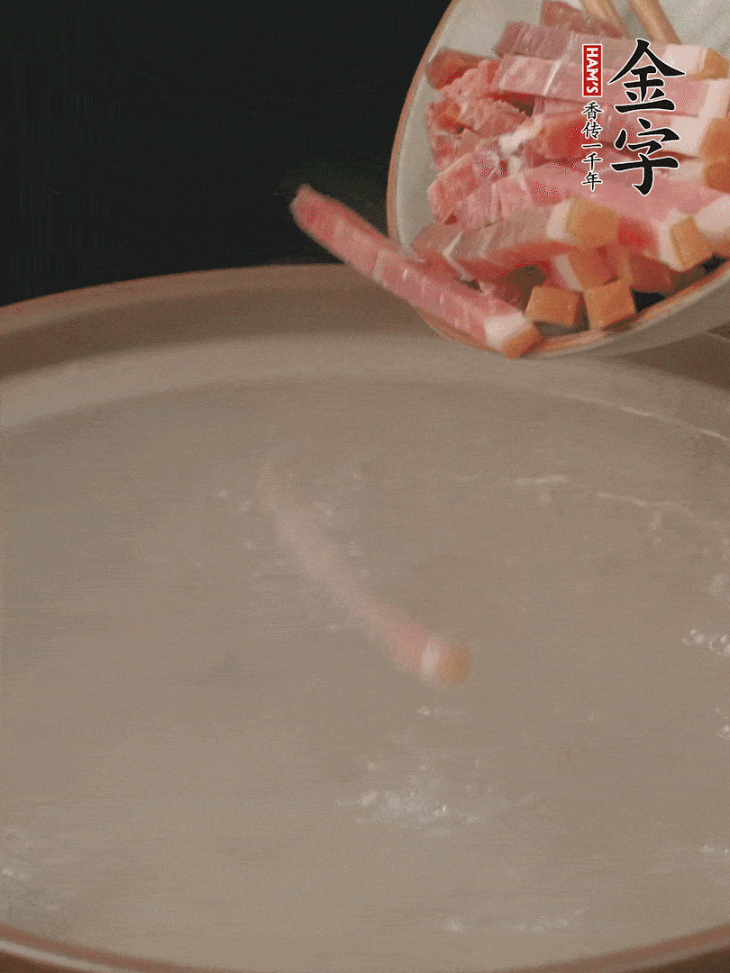 金字火腿切絲，熱水下鍋，放火腿燉煮15分鐘。