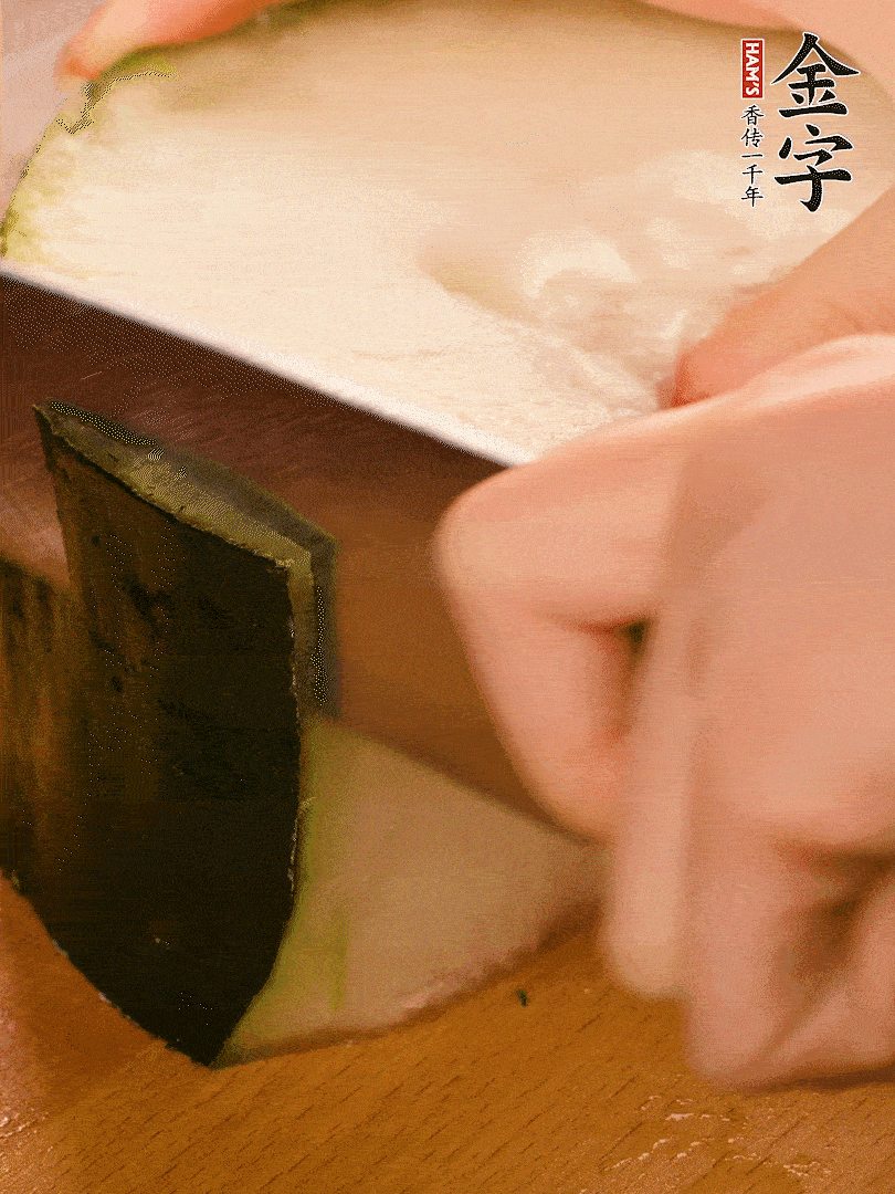 冬瓜去皮切片，金字淡咸肉切薄片。