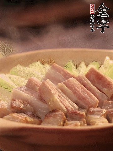 金字淡咸肉切條，焯水備用。