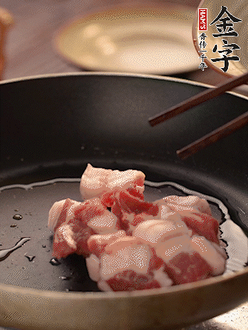 五花肉切條，煎到兩面金黃。