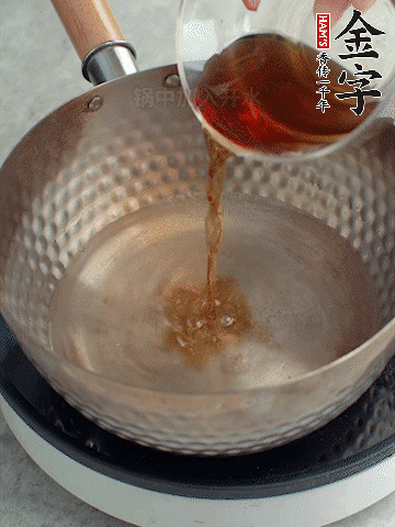 鍋中熱水，加料酒、蔥姜、花椒煮成料汁。