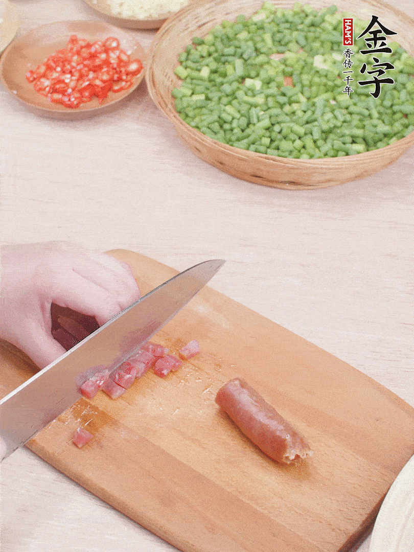 金字香腸煮熟，切丁。