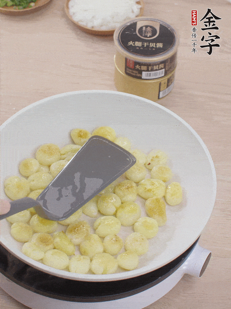 鍋中熱油，邊煎邊壓扁，至兩面微焦黃。