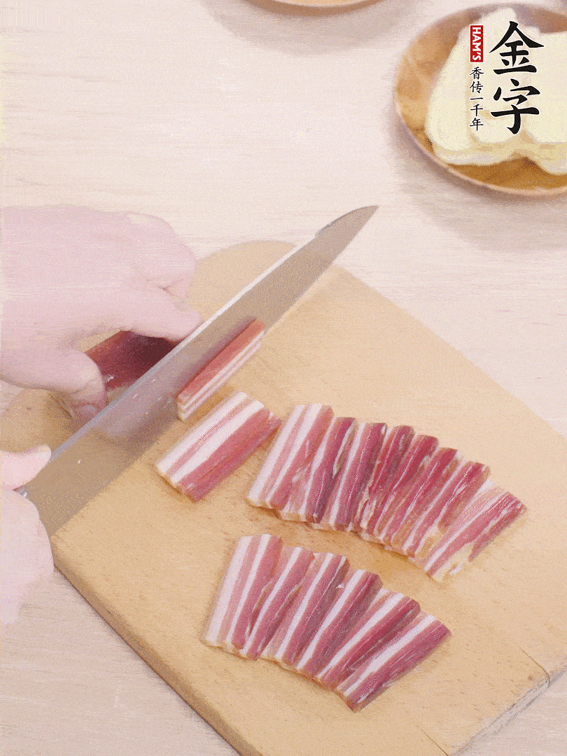 金字淡咸肉切薄片。