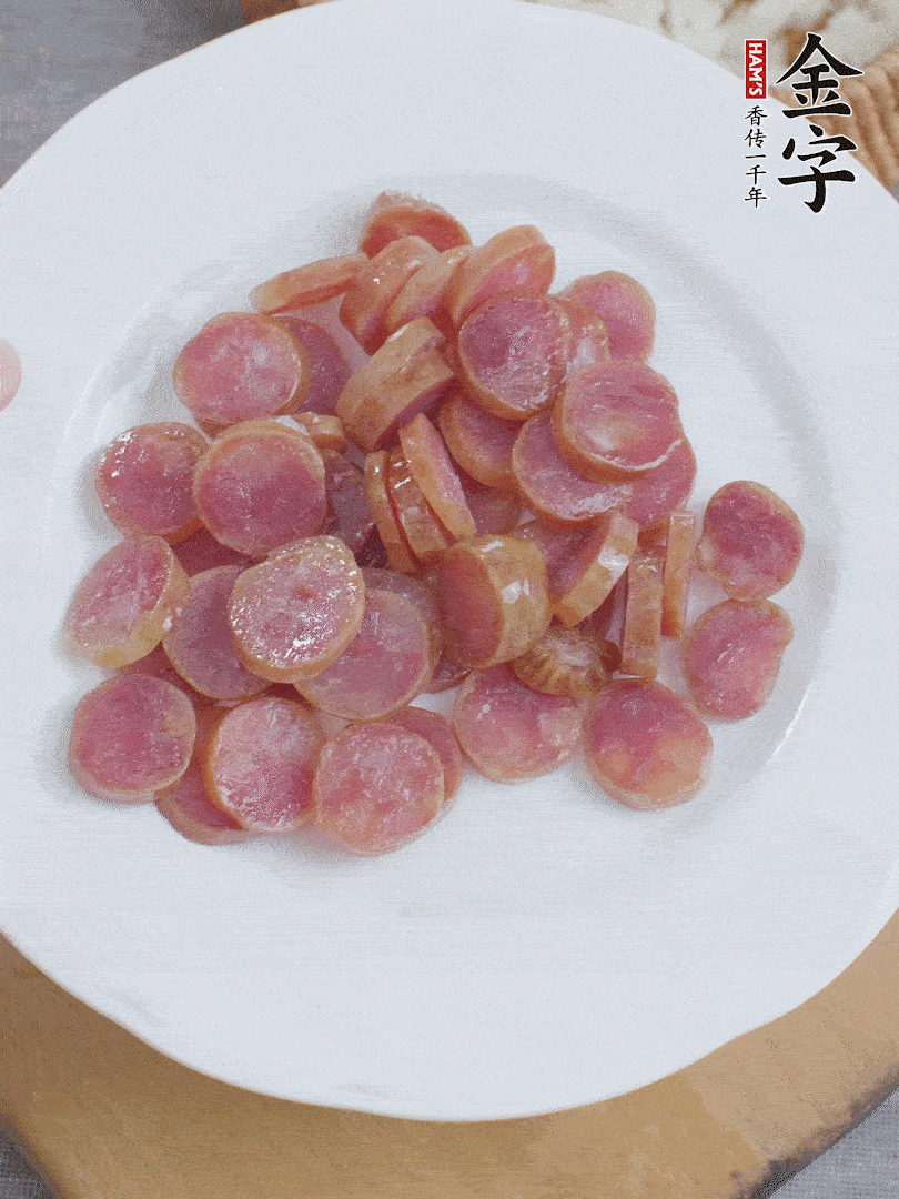 金字香腸煮10分鐘，切圓片。