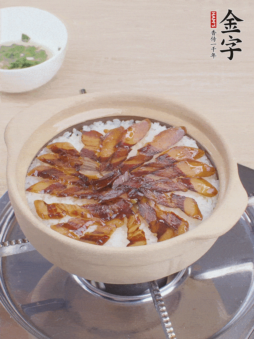 快收水時，鋪醬油肉，鍋邊淋點油，轉(zhuǎn)動砂鍋，燜煮2分鐘。