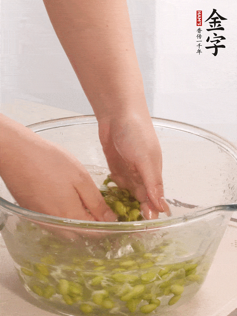 毛豆去外殼去膜，姜、金字火腿切片。