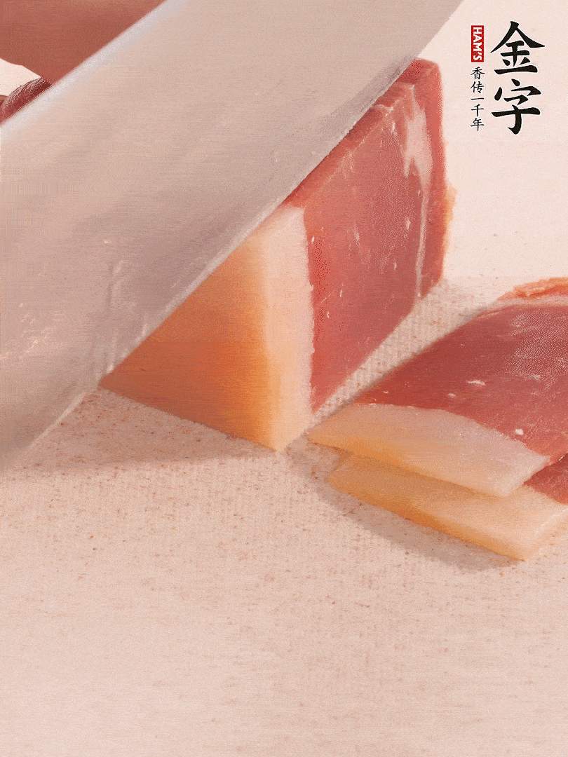 金字火腿切片，溫水浸泡5分鐘。