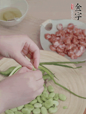 新鮮蠶豆去殼，去豆衣。