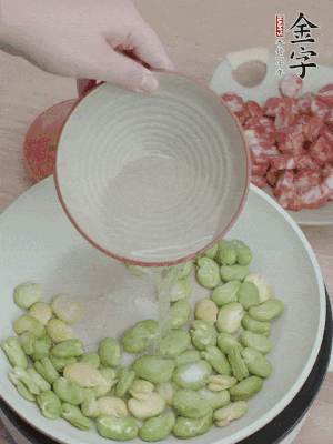 鍋中少油，下蠶豆略炒，加1/2勺鹽、一點糖、少許水炒勻。