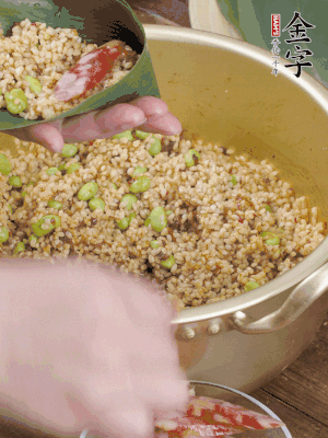兩片粽葉1/2處葉尾相疊，中間卷成圓錐后裝入餡料。