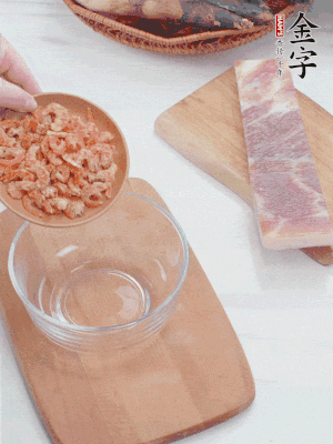 咸肉切片；老豆腐切厚片，海米浸泡30分鐘。