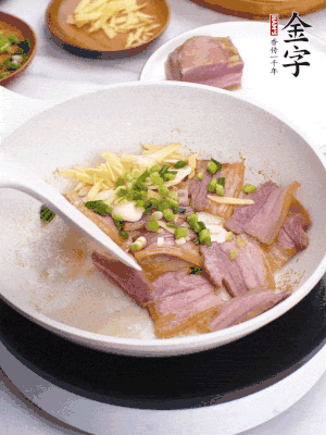 咸肉入鍋里煎至微金黃，下蔥姜蒜，撒幾顆花椒。