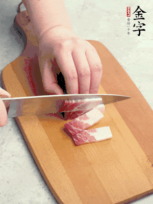 金字咸肉切絲。