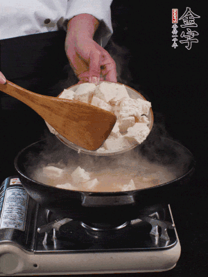 冷水入鍋，煮15分鐘。下豆腐塊，燜煮25分鐘。