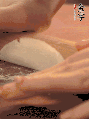餃子皮邊緣搟薄，整體搟成1.5倍大小。