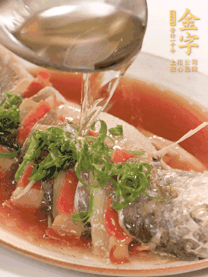 最后放點(diǎn)蔥絲點(diǎn)綴，淋上熱油。