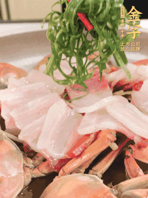 最后蔥絲點綴。