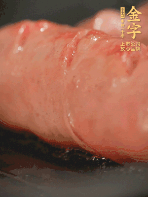 金字烤腸劃花刀，小火慢煎，煎到表皮金黃微焦即可。