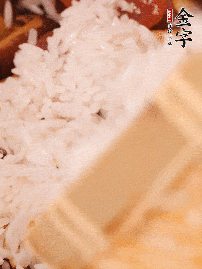 接著倒入提前浸泡的大米，加生抽、食鹽、白胡椒粉，一起翻炒均勻。