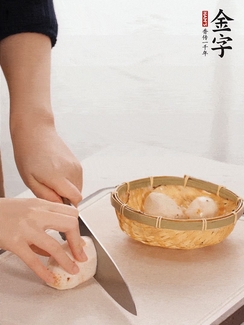 芋艿去皮，切塊