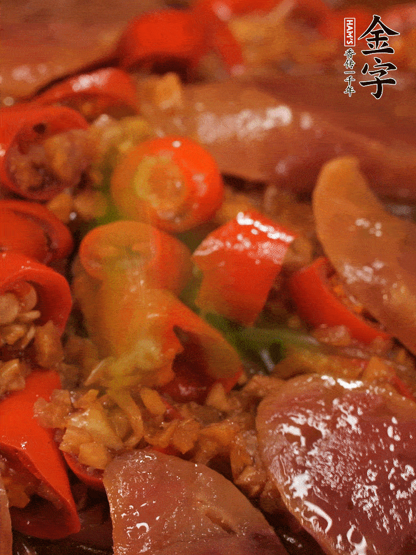 開蓋，撒上蔥花