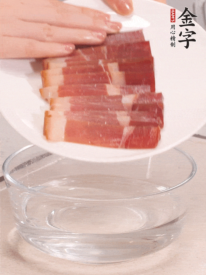金字火腿切片，溫水提前浸泡5分鐘