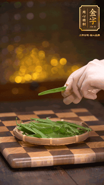 荷蘭豆去掉兩頭，切成菱形，下沸水中，加鹽、油汆燙30秒