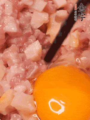 豬肉末、咸肉丁，分次加蔥姜水，一勺糖、一丟白胡椒，春筍丁，打入一個(gè)雞蛋