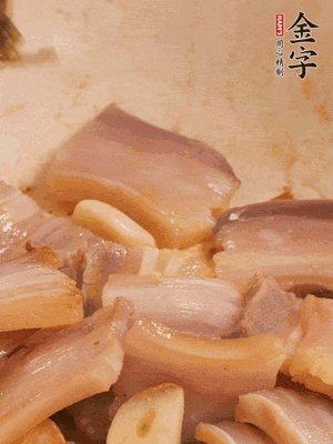 加入雪菜、咸肉冬筍 炒出香味