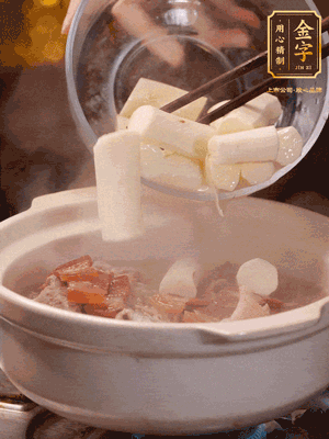 轉(zhuǎn)小火煮1個(gè)小時(shí)，再放入山藥煮30分鐘，最后加紅棗、枸杞