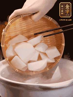大火煮開后，轉(zhuǎn)中小火燉40分鐘，挑出蔥結(jié)，再下蘿卜燉20分鐘