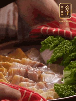 開蓋后，最后放菜葉點綴
