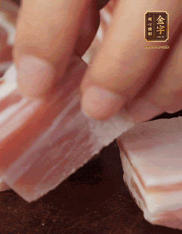 五花肉、金字咸肉、筍切丁