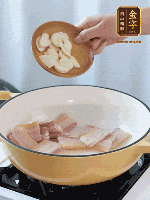 熱油下咸肉煸出香味，加蒜片、毛豆翻炒均勻