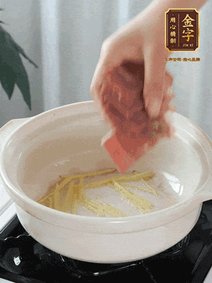 熱鍋冷油下姜絲、火腿煸炒出香味。