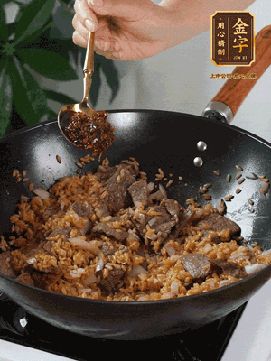 下拌好的米飯炒散，加一大勺XO醬
