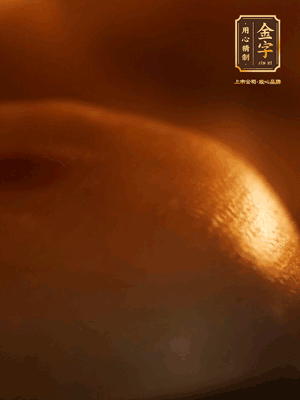 烤箱預熱至170℃，月餅放在中下層，烤18分鐘左右