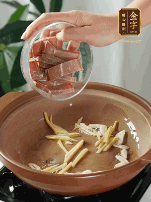 姜絲煸香后放火腿翻炒，加開(kāi)水燉煮10分鐘